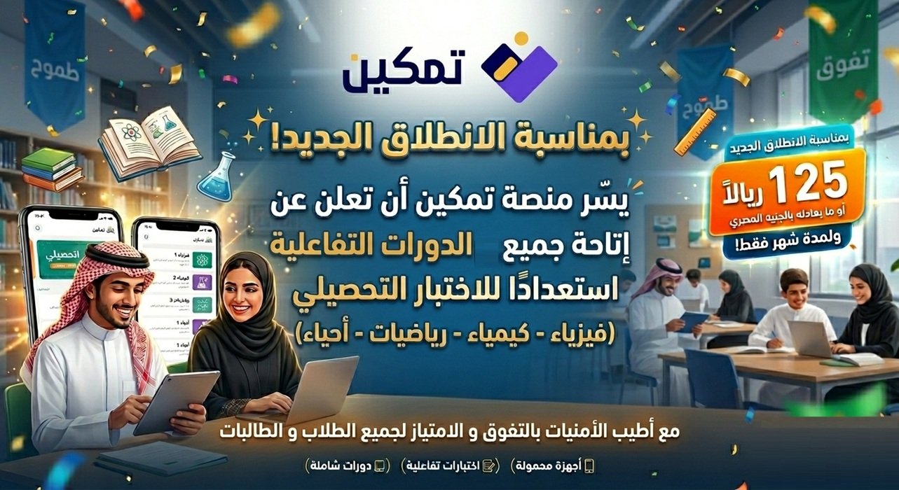 المفاجأة